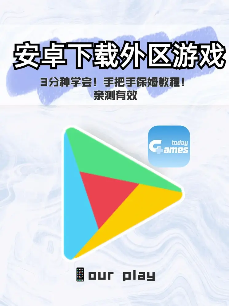 欧宝体育最新APP下载截图0